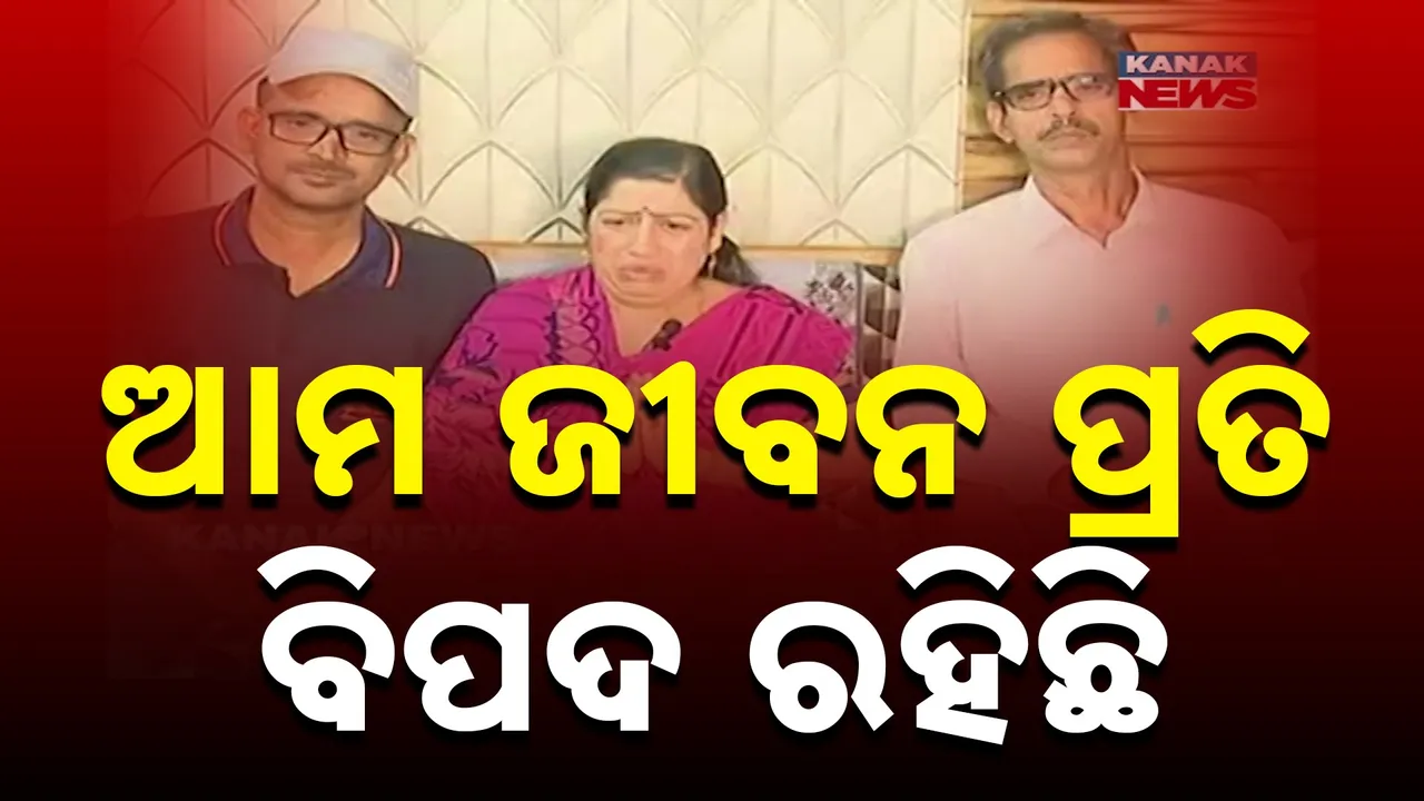  Photograph: (KANAKNEWS) 