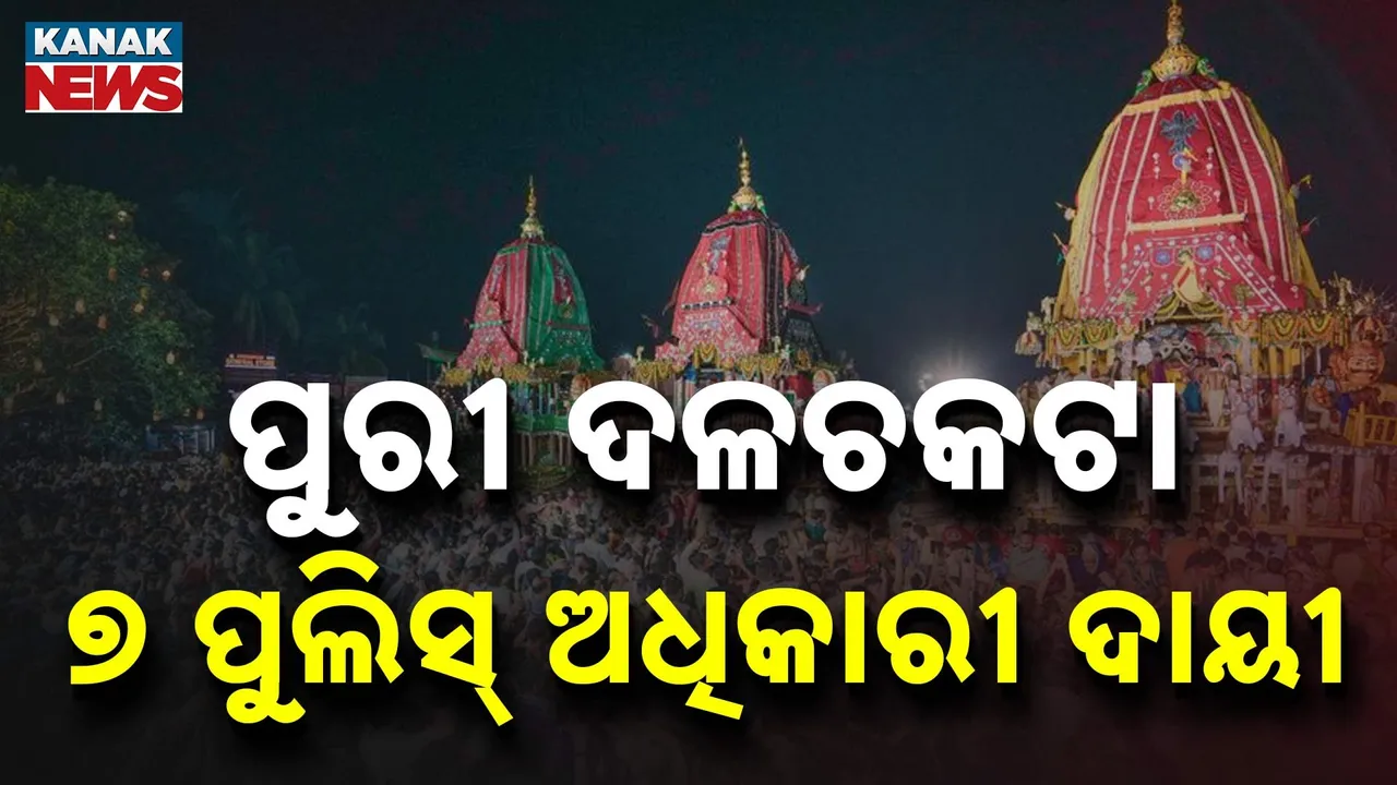  Puri stampede Photograph: (KanakNews) 