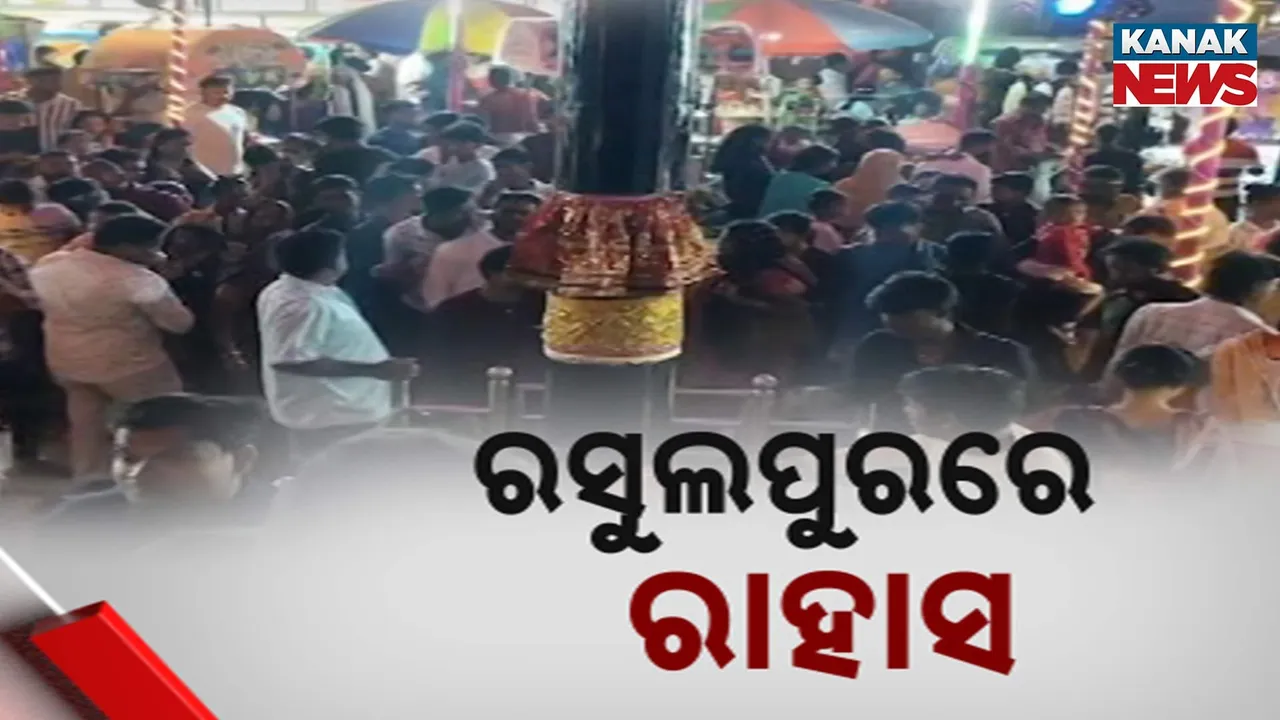  Rasulpur festival Photograph: (KanakNews) 