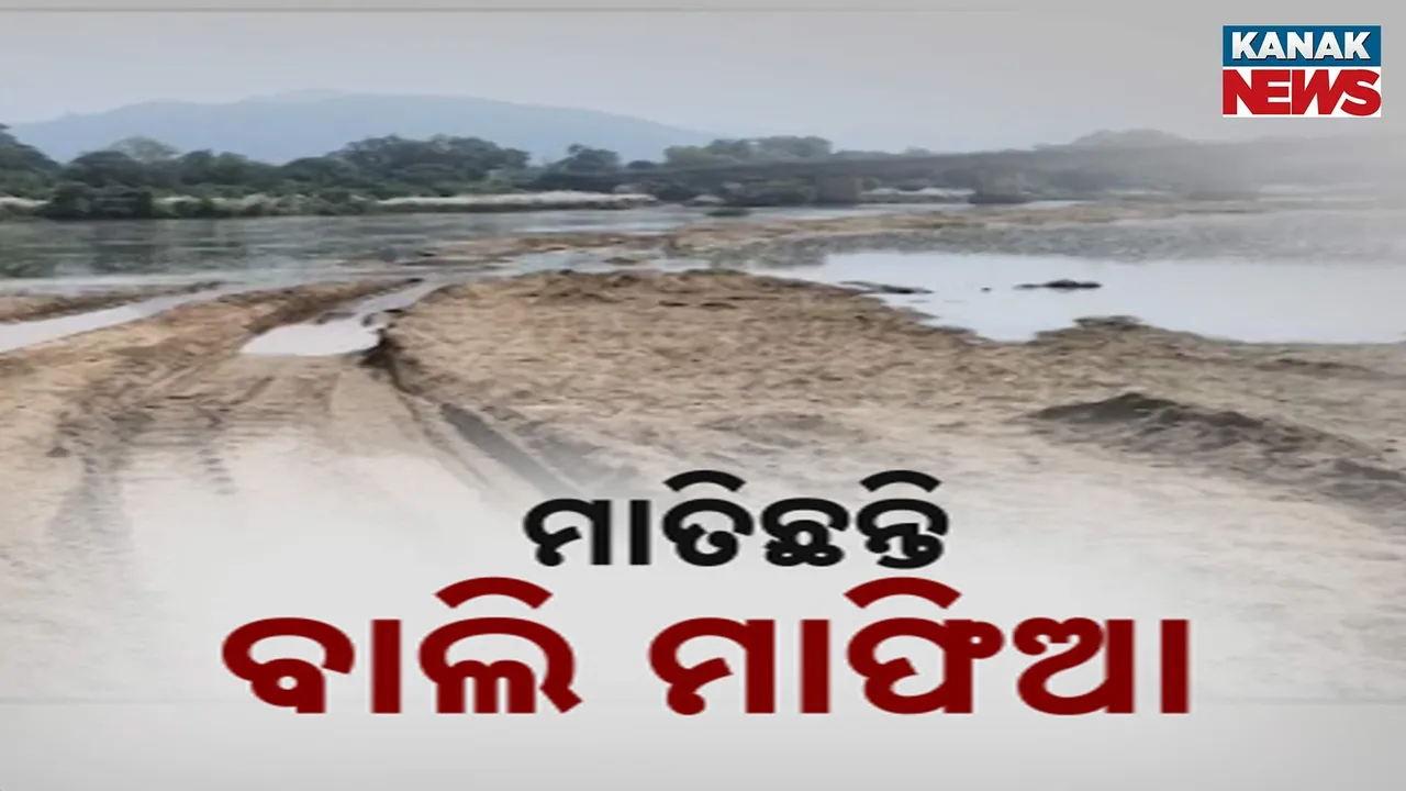  Sand loot Photograph: (KanakNews) 