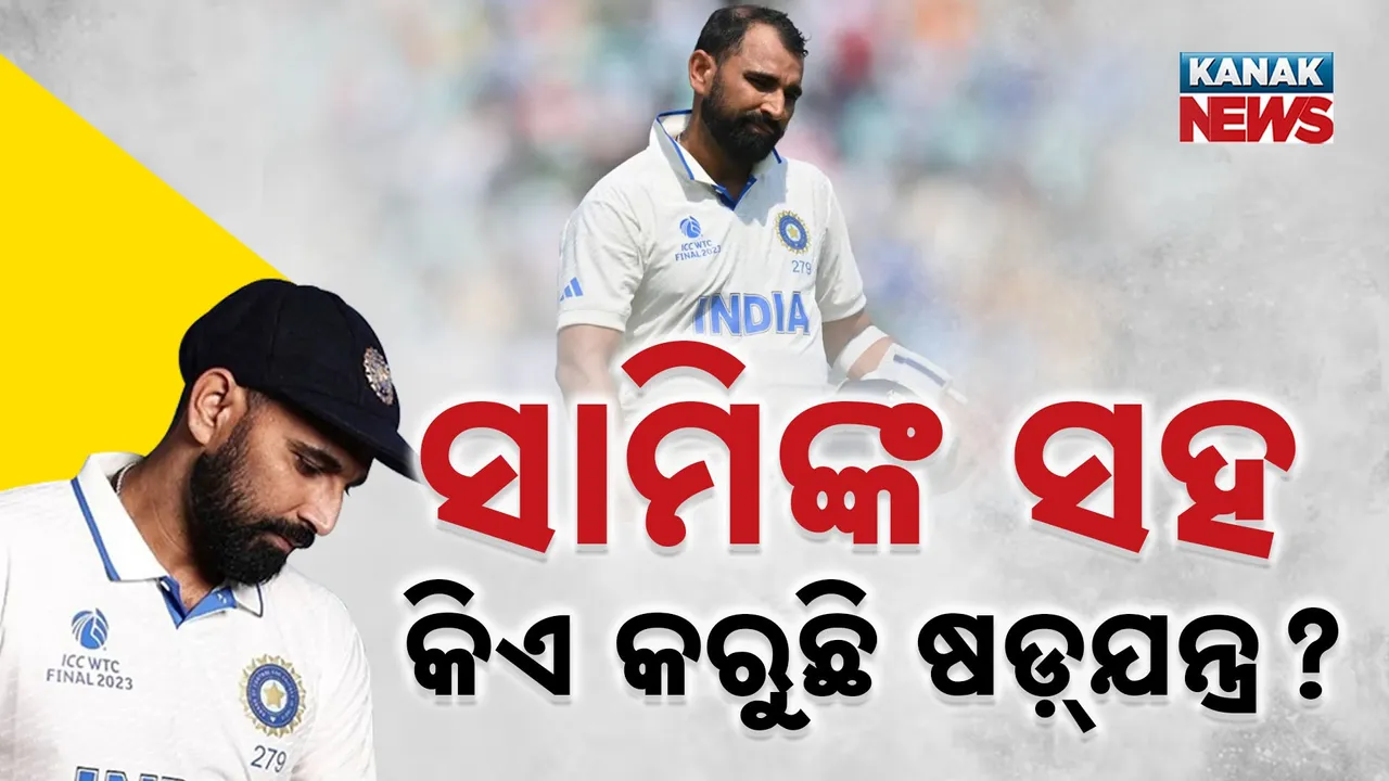  Mohamad Shami Photograph: (Kanak news) 