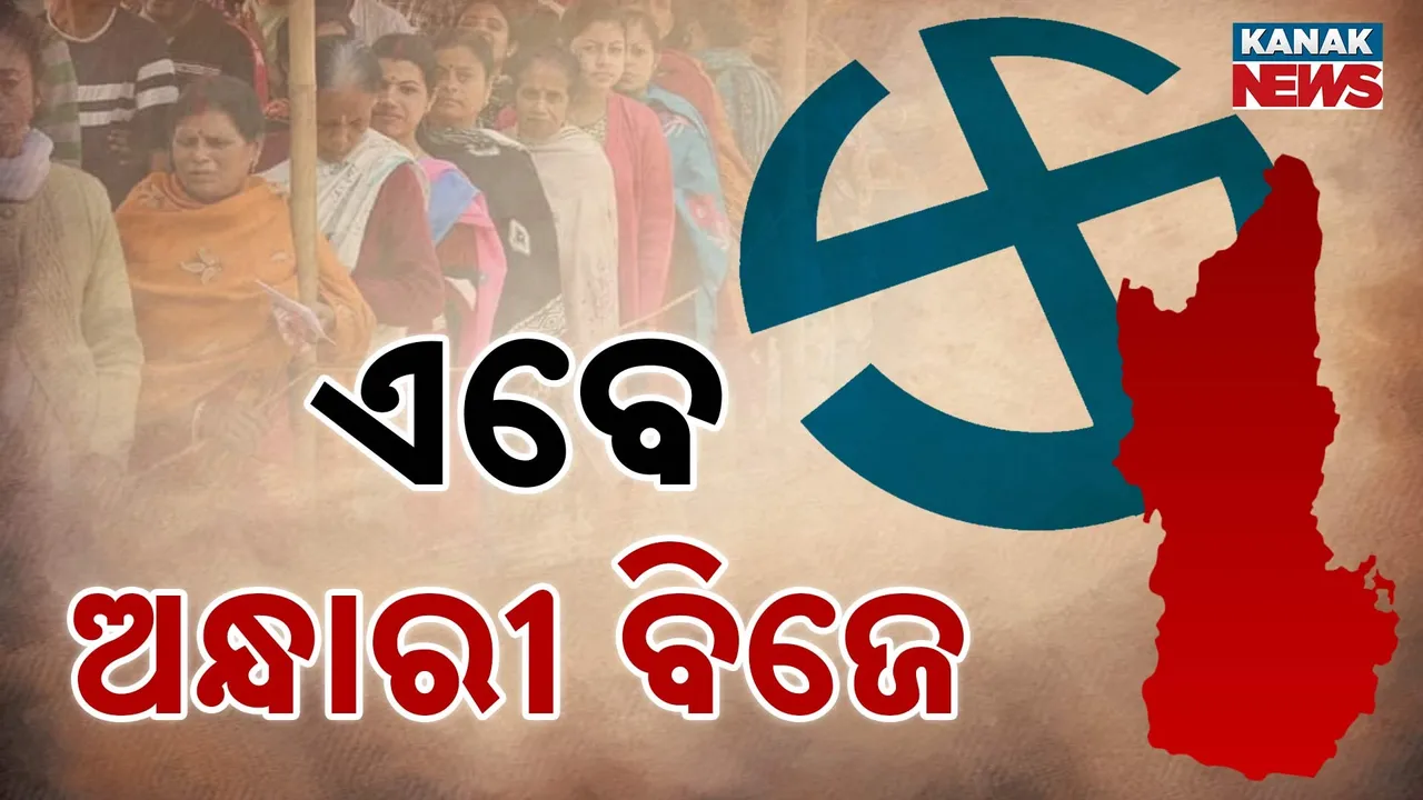  Nuapada election Photograph: (KanakNews) 