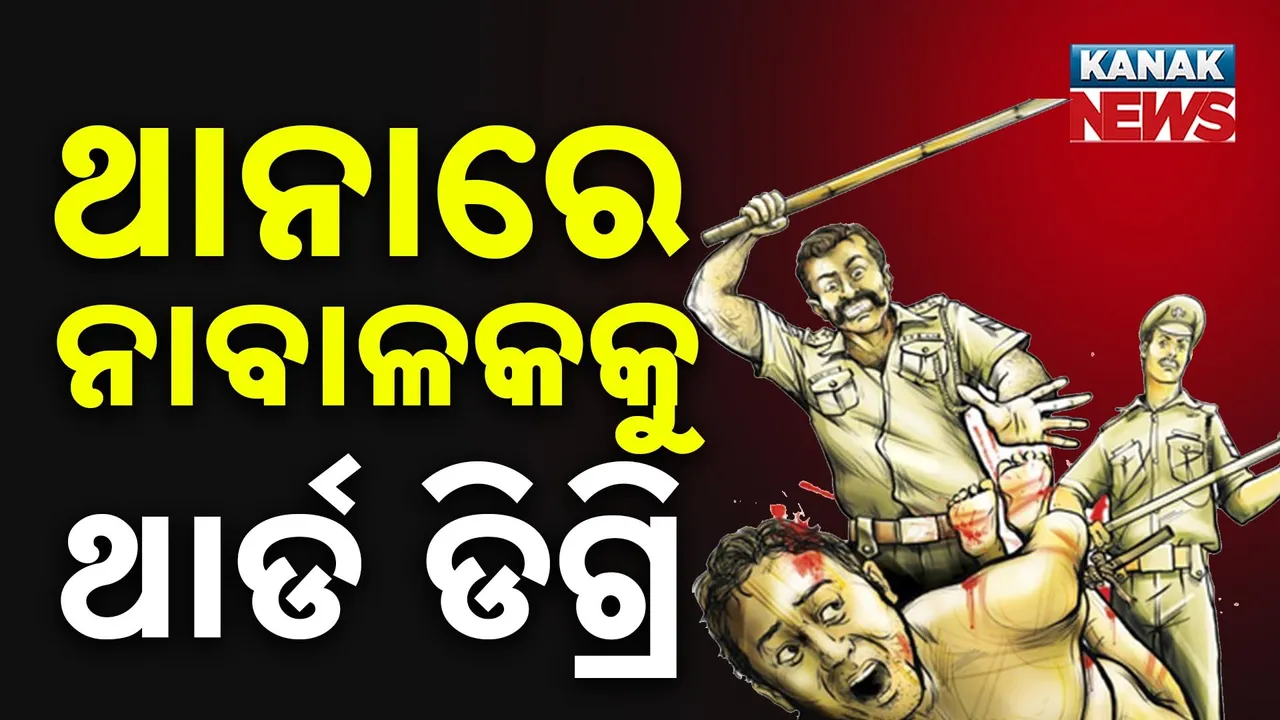  Photograph: (kanaknews) 