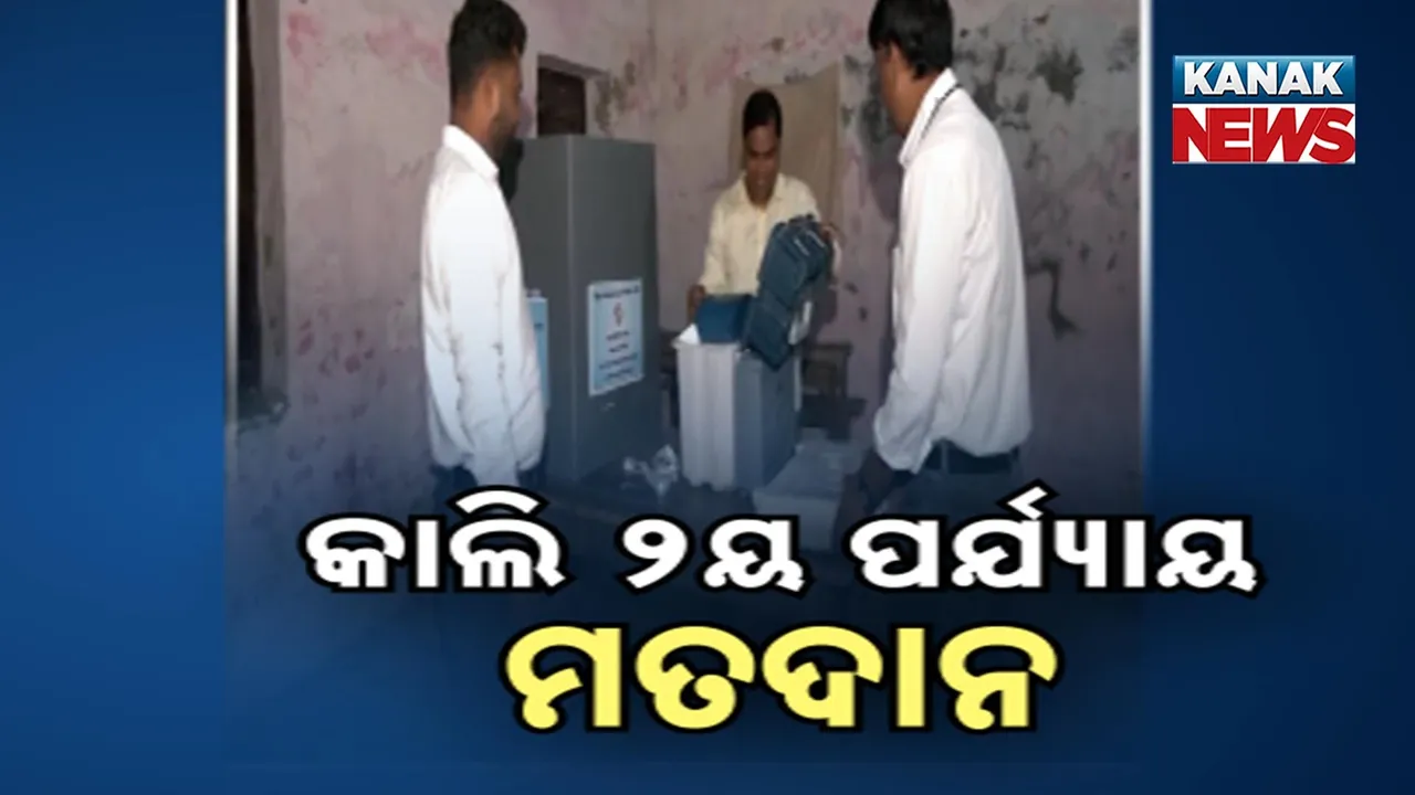  Bihar election Photograph: (KanakNews) 