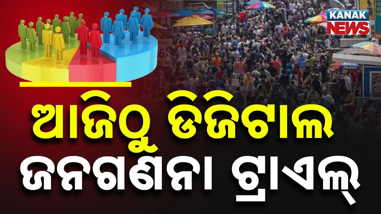  Digital census Photograph: (KanakNews) 