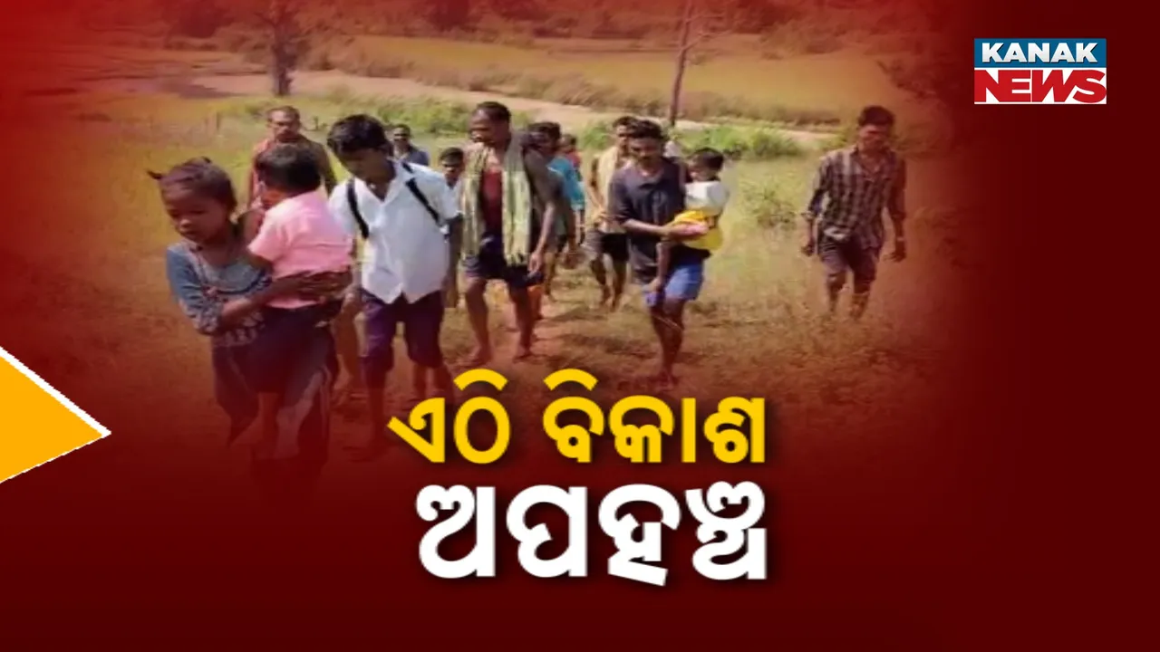  Heartbreaking Struggle Photograph: (Kanak News) 