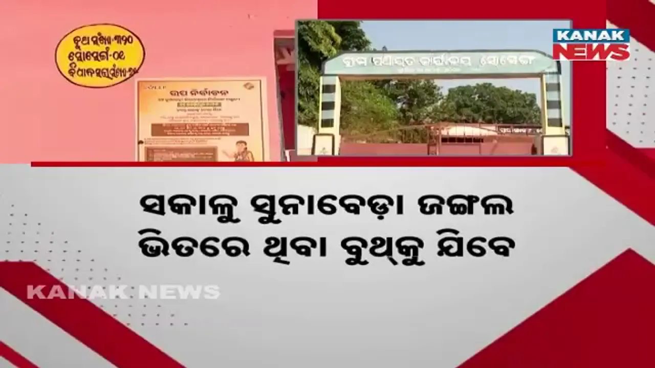  Mao-Affected Booths Photograph: (Kanak News) 