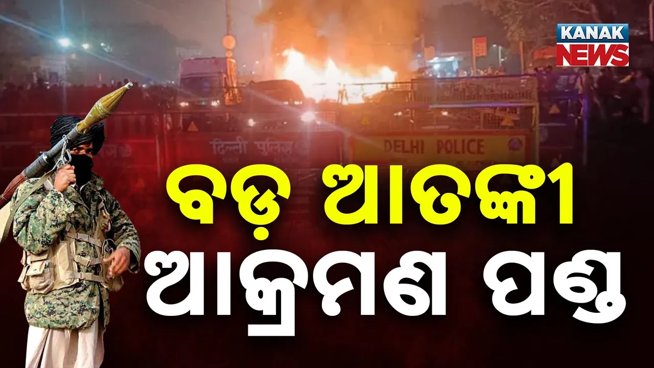  Major terrorist attack Photograph: (KanakNews) 