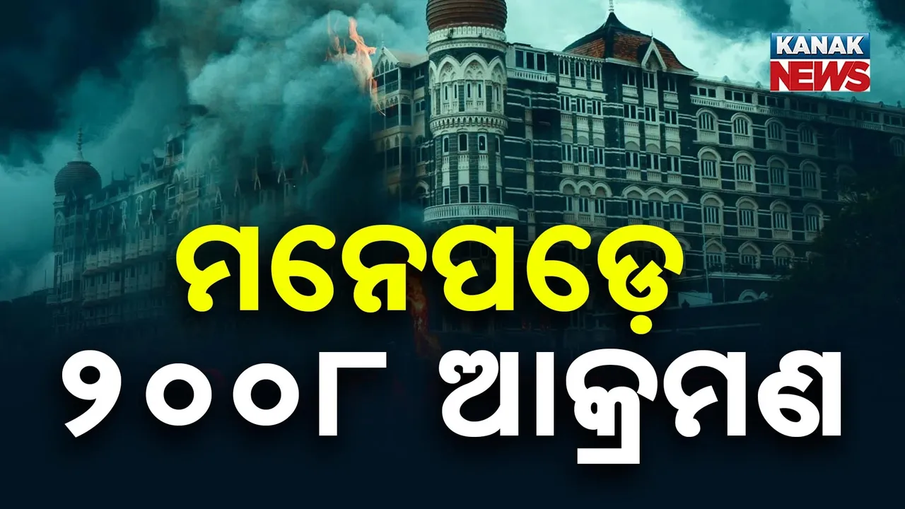  Remember the 2008 attack Photograph: (KanakNews) 