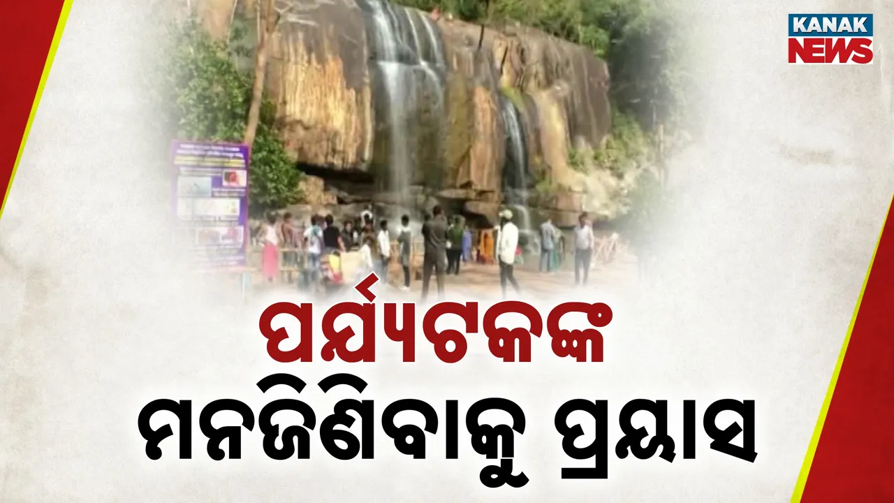  Resort FDM Photograph: (kanak news) 