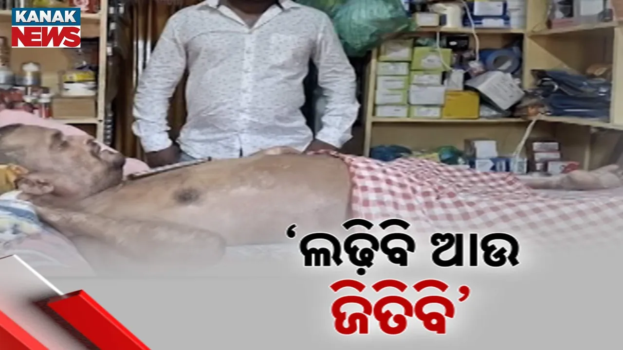  Photograph: (KANAKNEWS) 