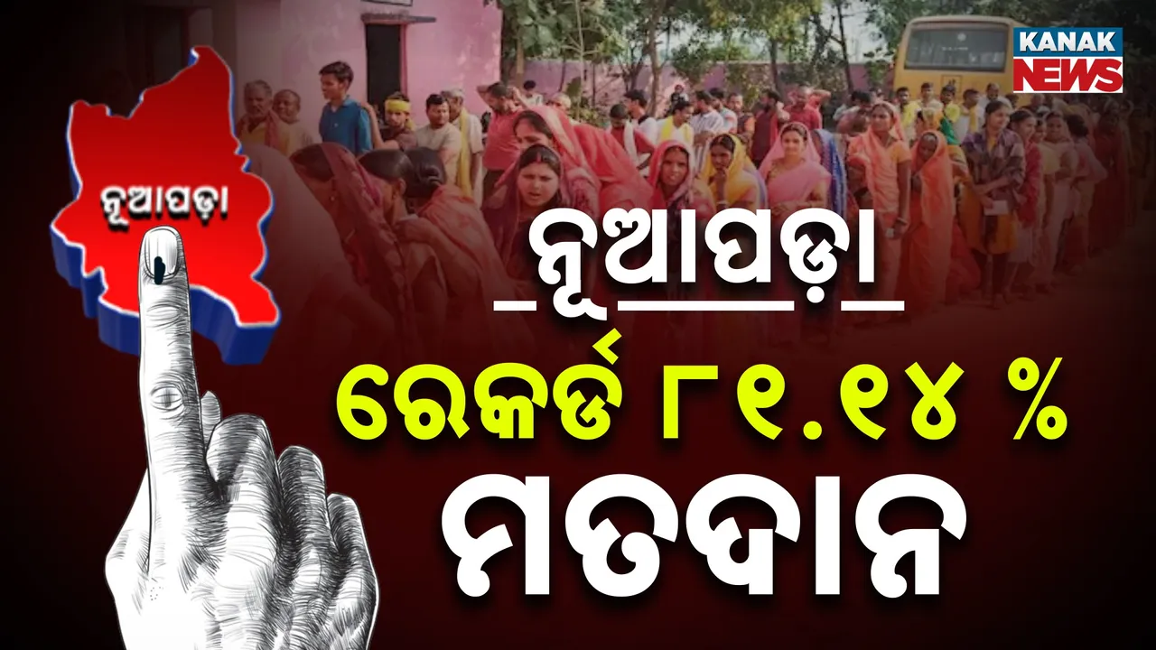  Nuapada election Photograph: (KanakNews) 