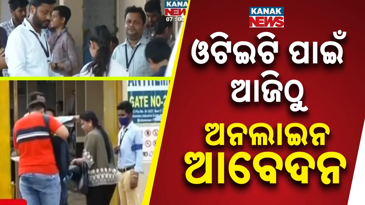  OTET EXAM Photograph: (KanakNews) 