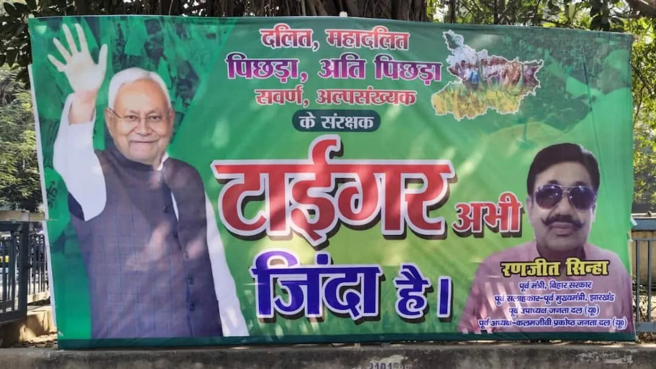  bihar-election-2025-result-exit-poll Photograph: (KanakNews) 