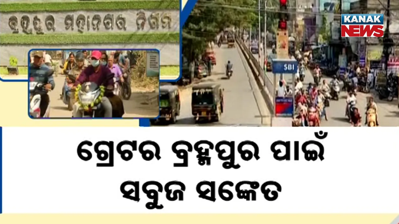  bermhapur Photograph: (kanak news) 