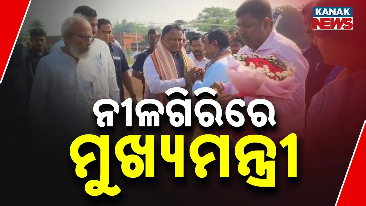  CM Mohan Majhi Photograph: (Kanak News) 