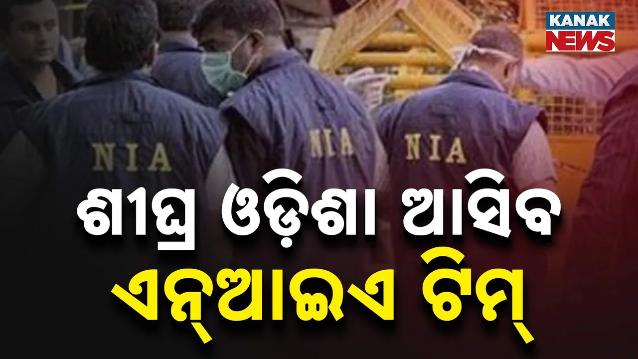  Delhi blasts Photograph: (Kanak News) 