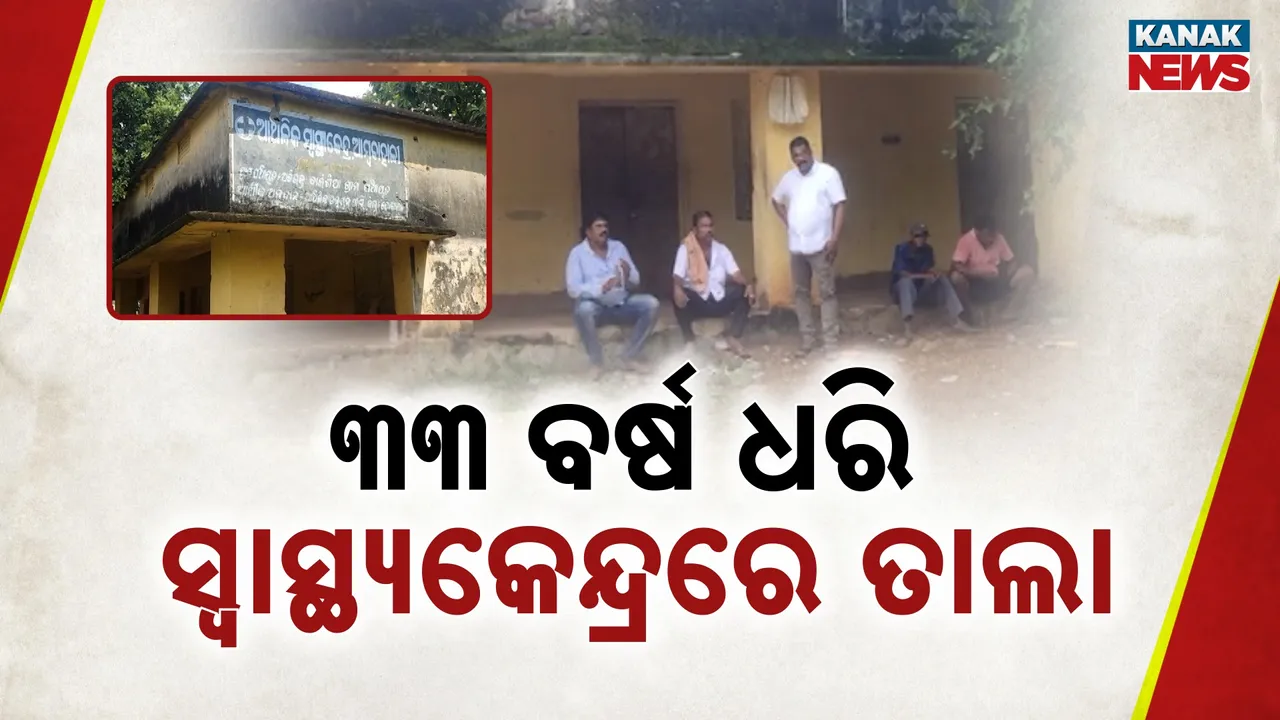  hospital Photograph: (kanak news) 