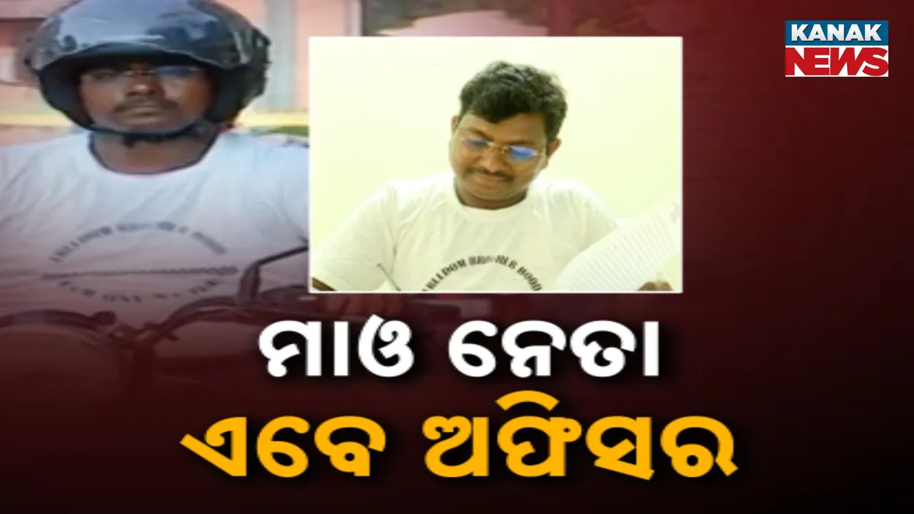  Mao Leader Photograph: (KanakNews) 