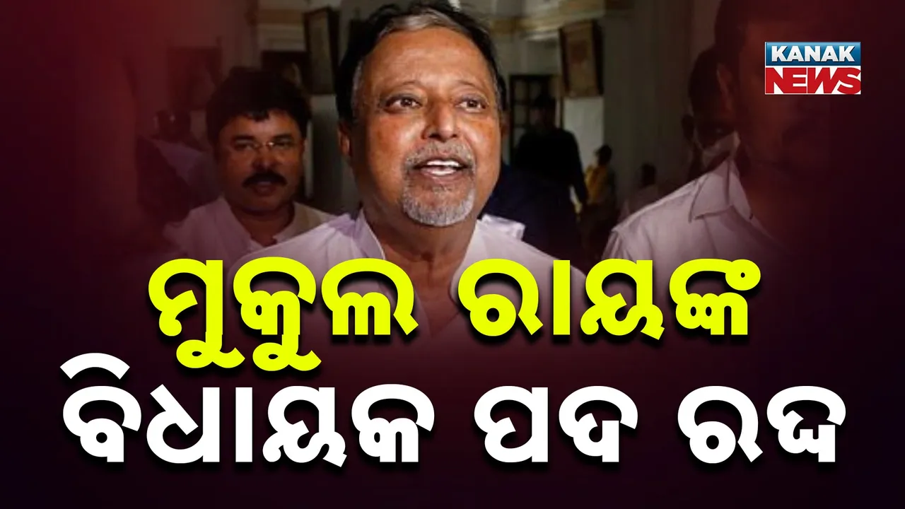  Mukul roy Photograph: (Kanak News) 