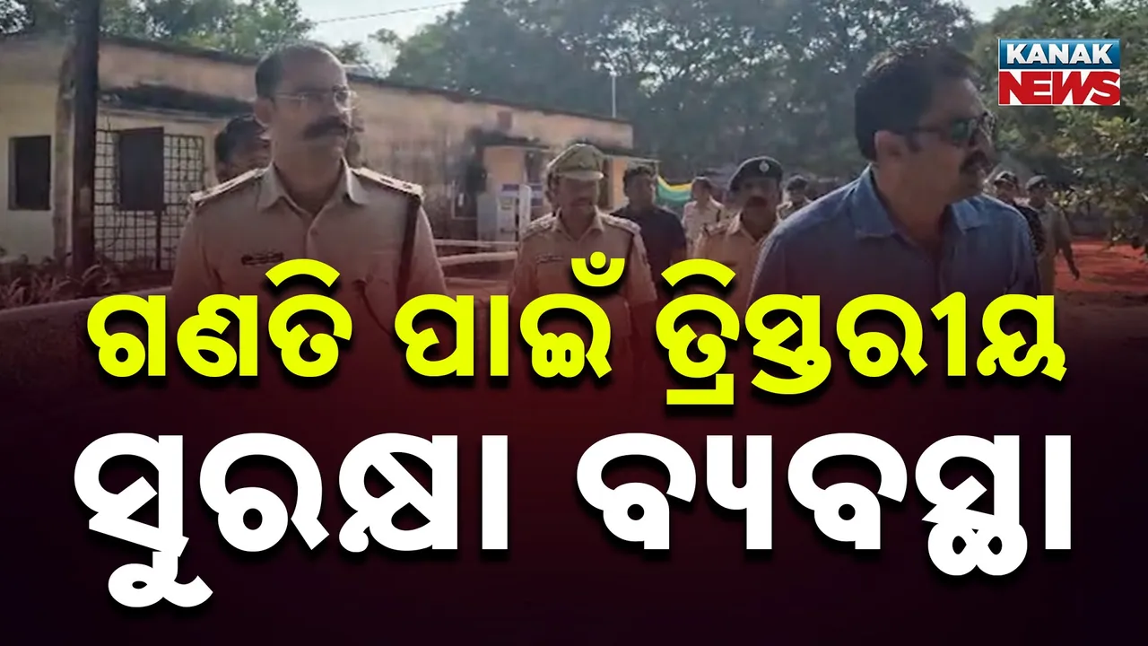  Nuapada Photograph: (kanak news) 