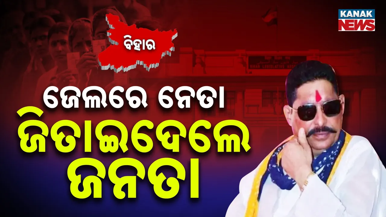  Anant singh Photograph: (Kanak News) 