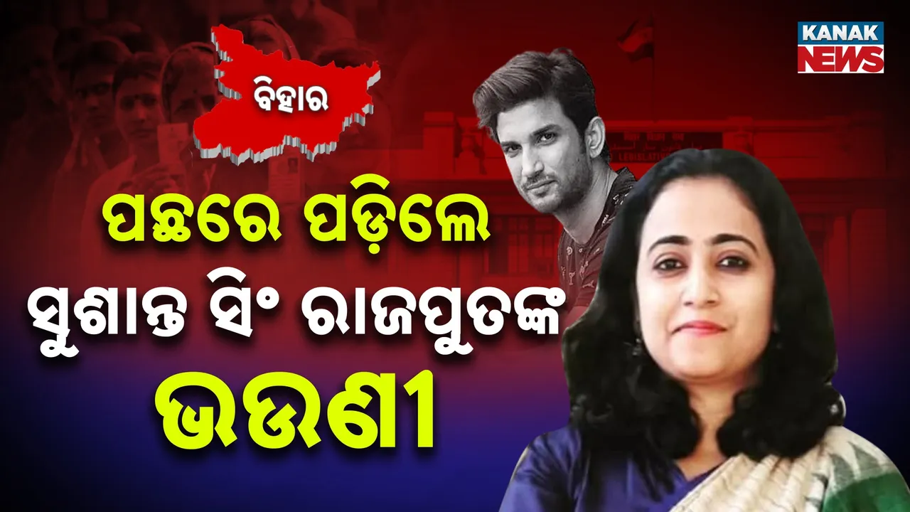  Divya Gautam Photograph: (KanakNews) 