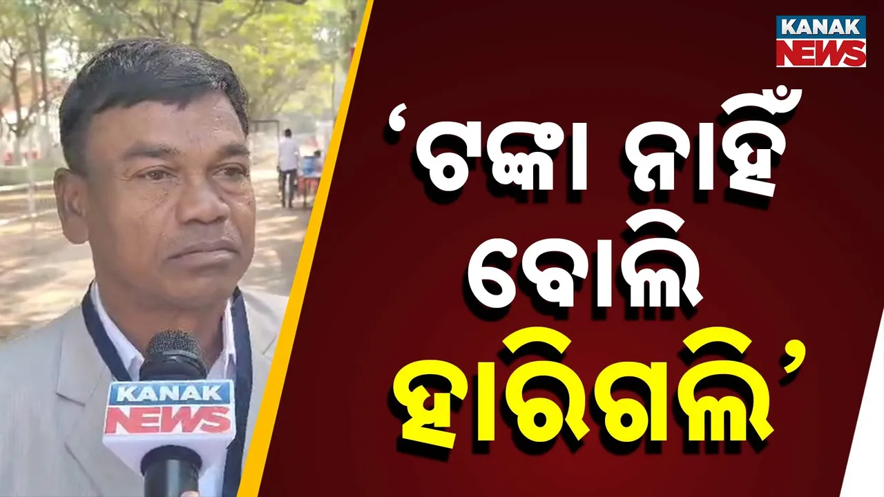  ghasiram majhi Photograph: (Kanak News) 