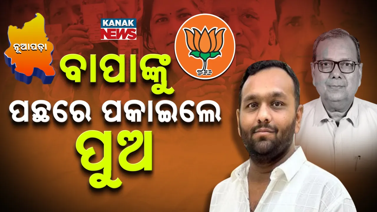  jay dholkia Photograph: (KANAK NEWS) 