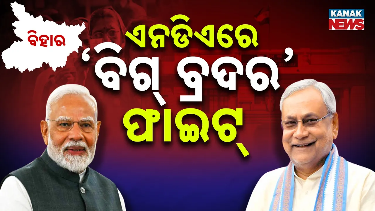  NDA Photograph: (Kanak News) 