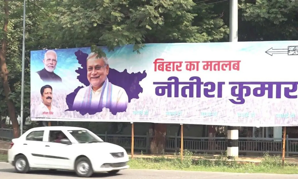  Nitish kumar poster Photograph: (kanakNews) 