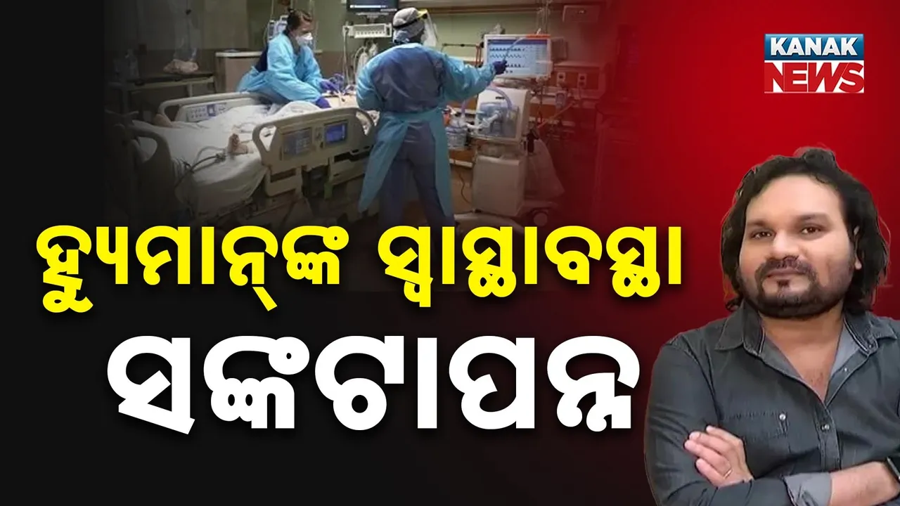  Photograph: (kanaknews) 