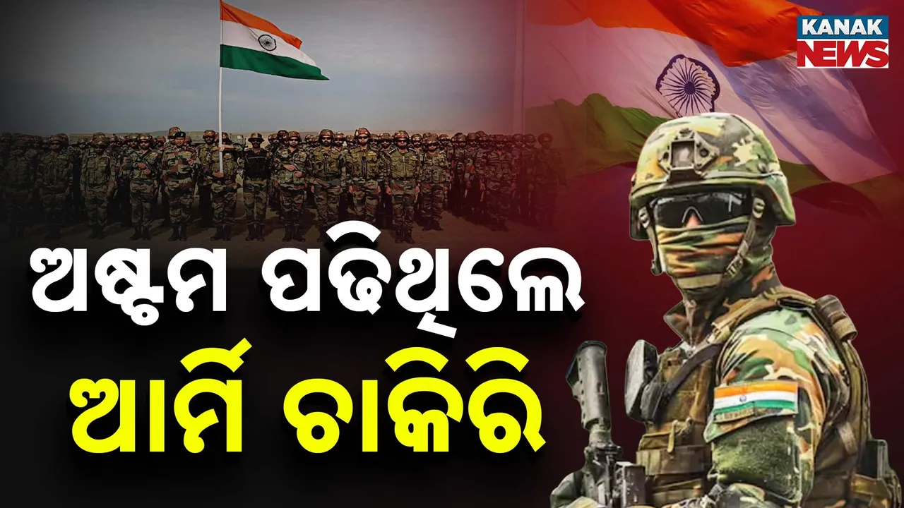  Army-Job Photograph: (kanak news) 