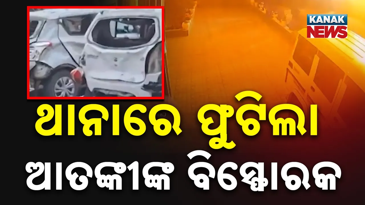  Blast Photograph: (kanak news) 