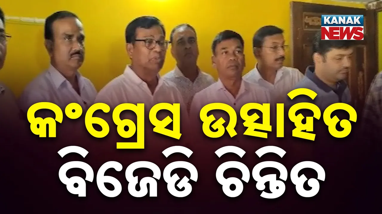  CONGRESS Photograph: (KANAK NEWS) 