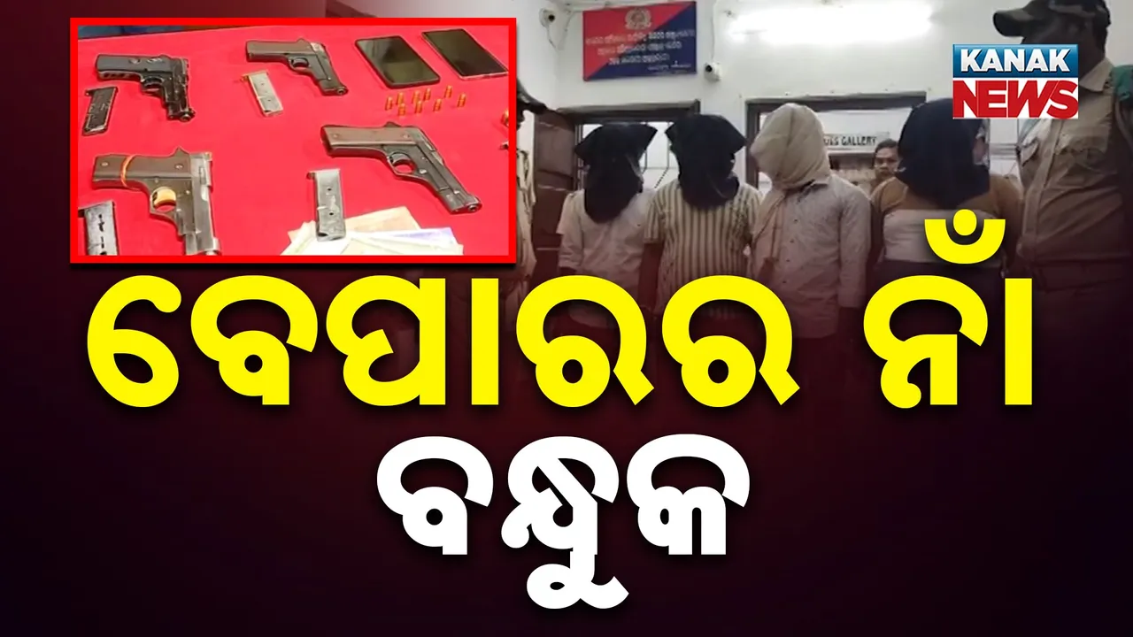  Photograph: (kanaknews) 