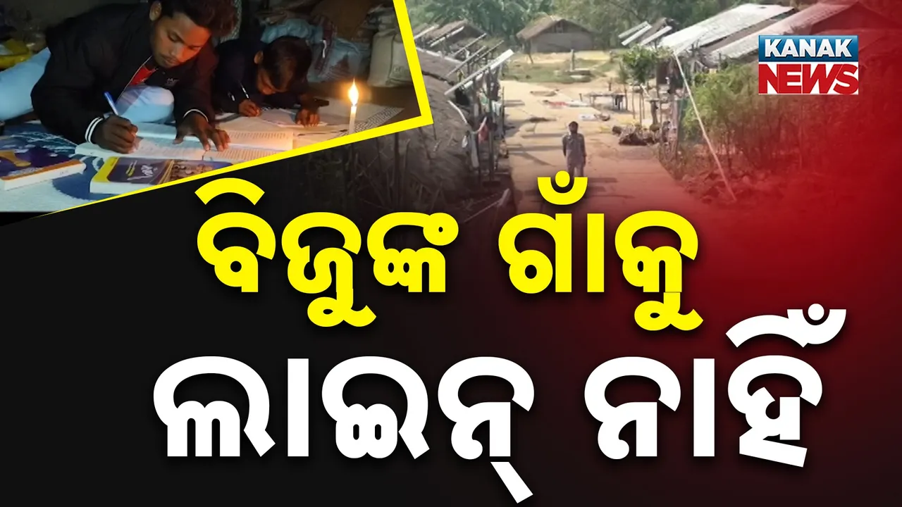  Photograph: (kanaknews) 