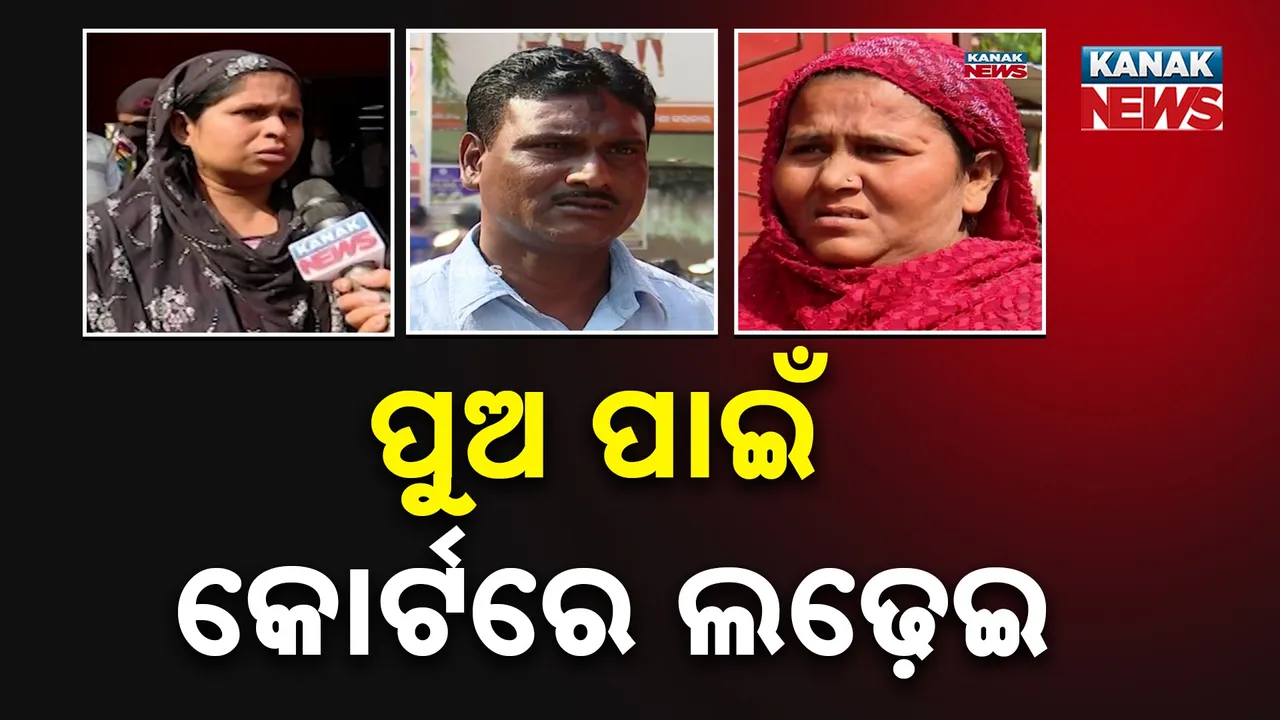  Court Photograph: (KanakNews) 