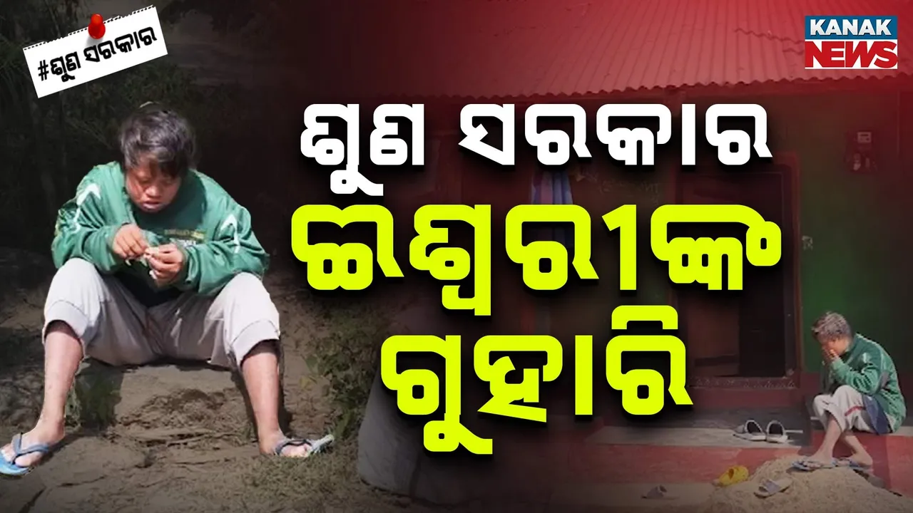  DISABLE-GIRL Photograph: (kanak news) 