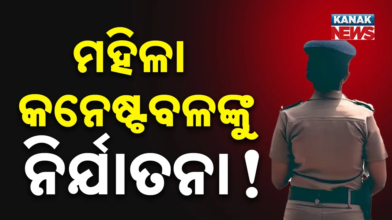  Excise Department officers Photograph: (KanakNews) 