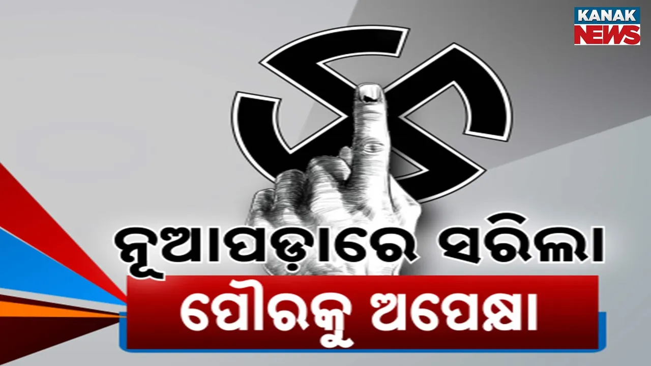  Photograph: (KANAKNEWS) 