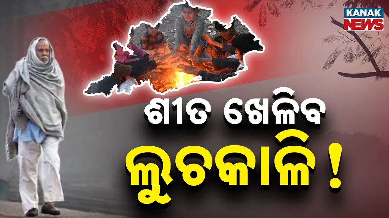  WINTER Photograph: (kanak news) 