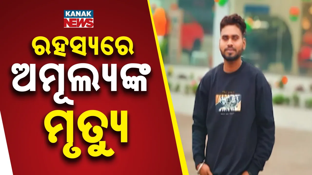  Amulya Photograph: (Kanak News) 