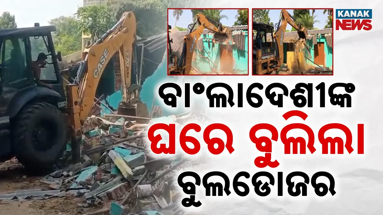  Bulldozer Photograph: (Kanak News) 