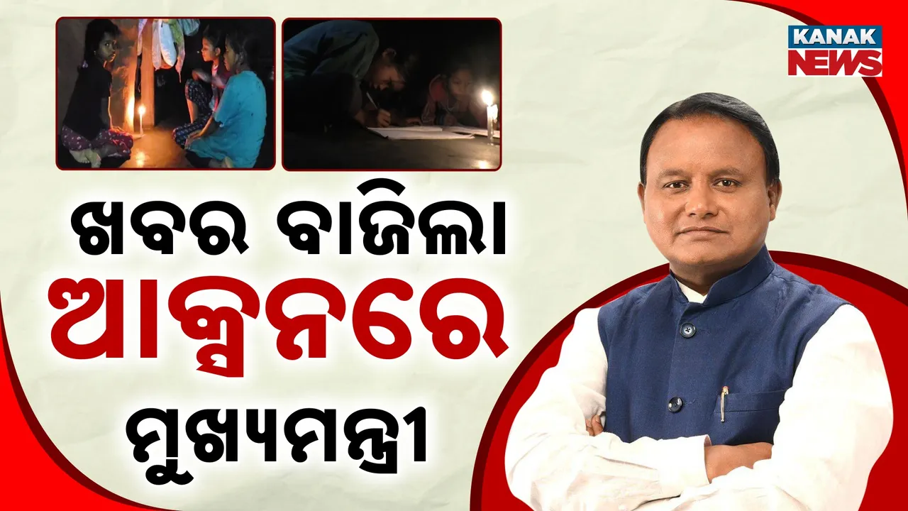  The Great Impact of Kanak News Photograph: (KanakNews) 