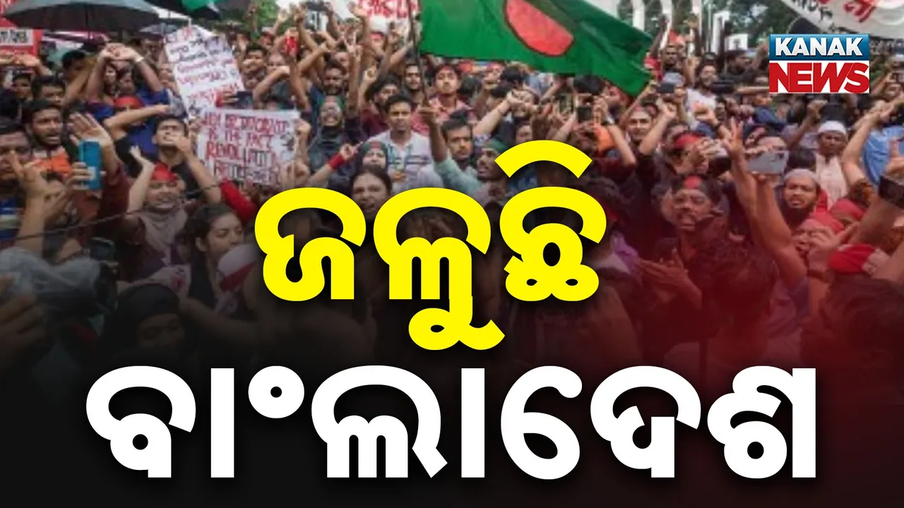  ଶେଖ୍ ହସିନାଙ୍କୁ ଫାଶୀଦଣ୍ଡ ପରେ ପୁଣି ବାଂଲାଦେଶରେ ତେଜିଲା ହିଂସା, ହସିନାଙ୍କ ବାସଭବନ ଆଗରେ ବିକ୍ଷୋଭ