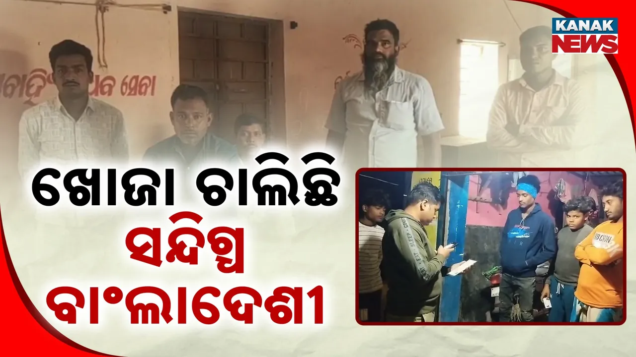  Bangladeshi people Photograph: (Kanak News) 