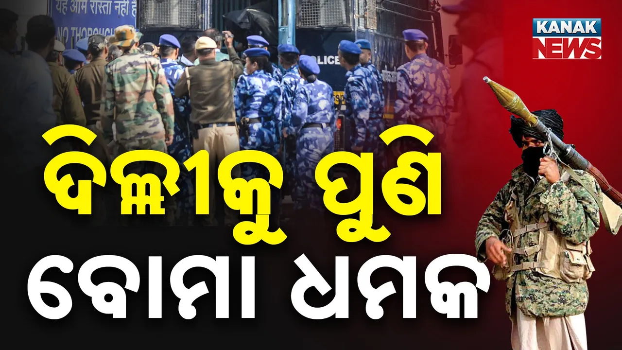  delhi Photograph: (kanak news) 