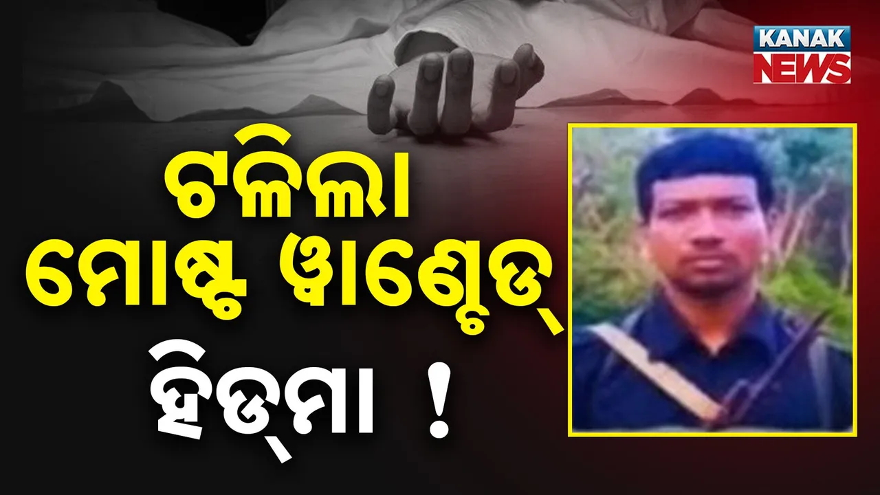  maoist Photograph: (kanak news) 