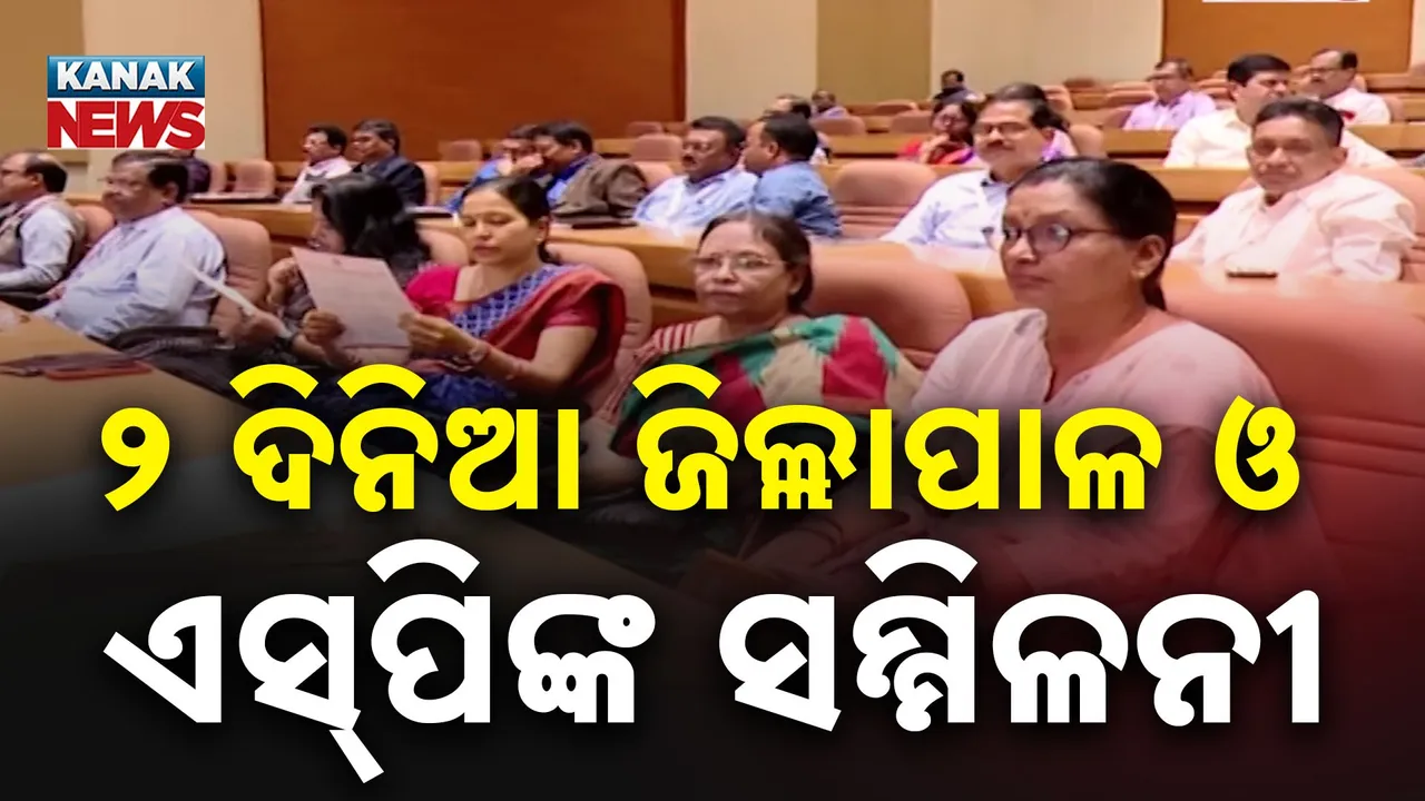  Meeting Photograph: (KanakNews) 